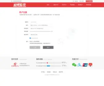 0632YP.com(枣庄大黄页) Screenshot