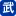 0634.co.jp Logo