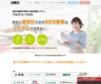 0634.co.jp(武蔵株式会社) Screenshot