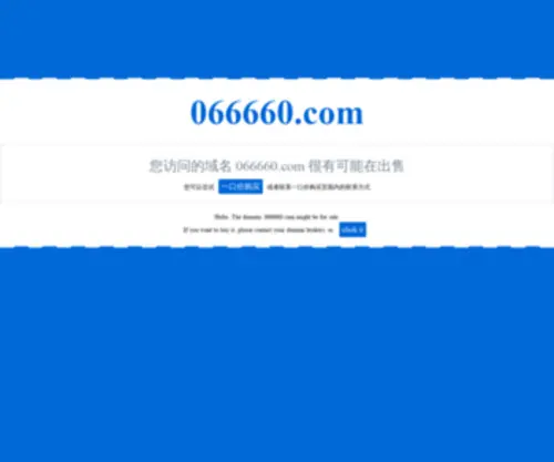 066660.com(淘宝大学) Screenshot