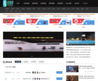 06688.com.cn(短信信箱) Screenshot