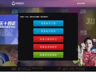 0668MH.com(凤凰娱乐平台) Screenshot