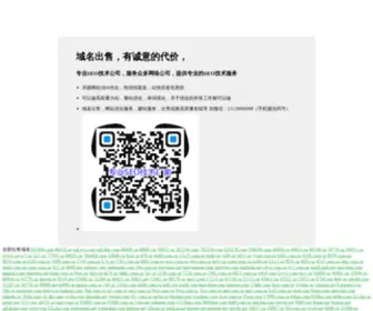 0669.org(福建高招网) Screenshot