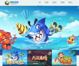 068.com(凡跃休闲竞技游戏网) Screenshot