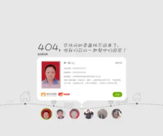 06SH.com(搜海) Screenshot