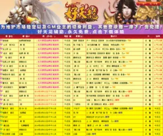 06SK.com(Shop for over 300) Screenshot