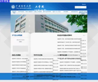 06SU.com(冠盈体育网) Screenshot