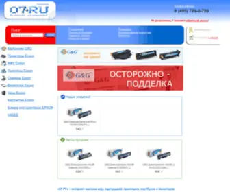 07.ru(07) Screenshot