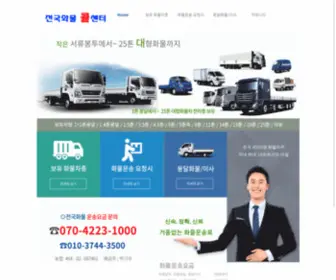 070-4223-1000.com(허브웹) Screenshot