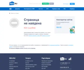 0710.ru(Служба Памяти) Screenshot