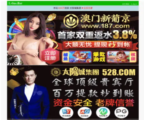 0710TC.com(襄阳故里百科) Screenshot
