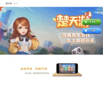 0710YX.net(楚天游) Screenshot