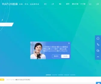 0713Web.com(黄冈seo) Screenshot