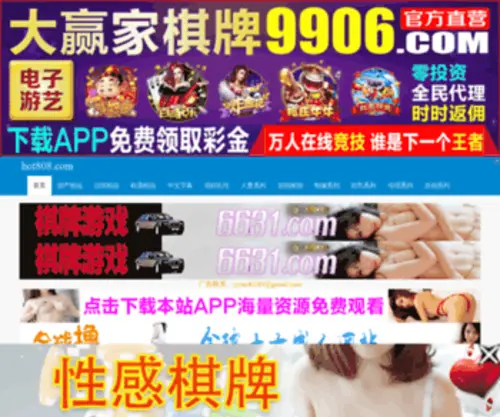 0719CYSLS.com(Bwin体育) Screenshot