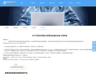 0719ZS.cn(0719 ZS) Screenshot