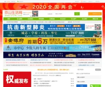 0724C.com(京山生活网) Screenshot