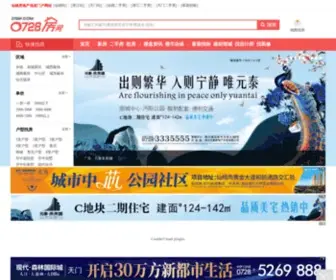 0728F.com(仙桃房产) Screenshot