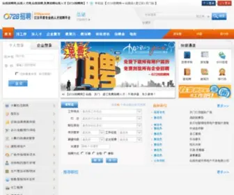 0728ZPW.com(0728招聘网) Screenshot