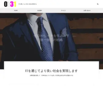 0731.jp(0731合同会社) Screenshot