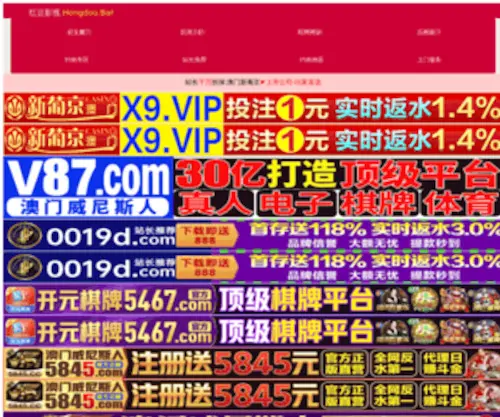 0731567.com(大通国际网站) Screenshot