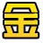 0731GJJ.com Favicon