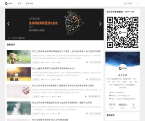 0731HNYL.com(湖南银楼) Screenshot