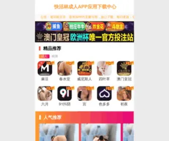 0731HYCS.com(广州广昌汽车配件有限公司) Screenshot