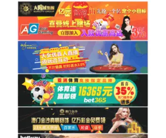 0731LL.com(首页(欢迎您)) Screenshot