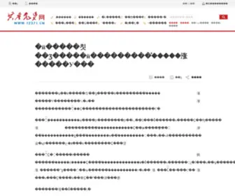 0731RLW.com(0731 RLW) Screenshot