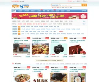 0731TG.com(长沙团购导航网) Screenshot