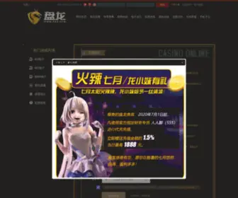 0731YSLP.com(广德新闻网) Screenshot