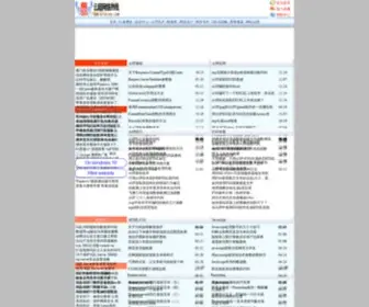 0733168.com(云超网络热线) Screenshot