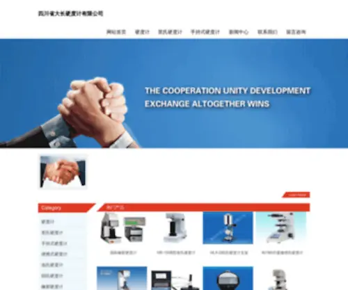 0733ZZ.com(Hangzhou CNC Center Machine Group Co) Screenshot