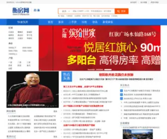 0734Fang.com(衡阳房地产信息网站【衡房网】) Screenshot
