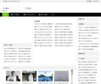 0738F.com(0738F) Screenshot