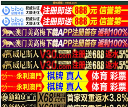 0743C.com(0743C) Screenshot