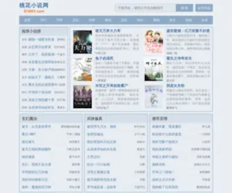 074601.com(小说网) Screenshot