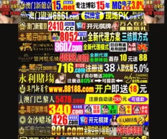 0746MH.com(小阳网赚之家) Screenshot
