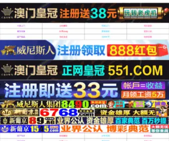 0751Auto.com(韶关网络公司) Screenshot