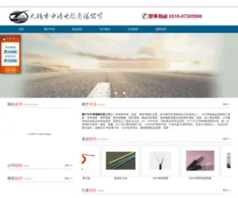 0755GS.com.cn(深圳工商咨询) Screenshot