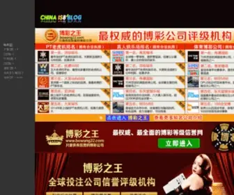 0755Szlaw.net(深圳律师) Screenshot