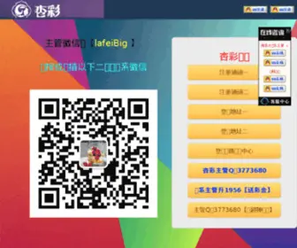 0757QQ.com(佛山论坛) Screenshot