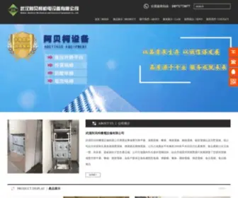 0757S.com Screenshot