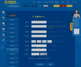 0758FL.com(肇庆分类信息网) Screenshot