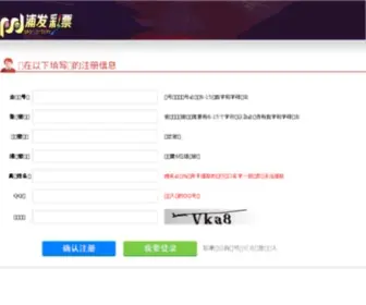 0758Z.com(肇庆阳光网) Screenshot