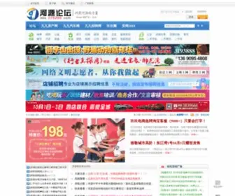 076299.com(河源·九九论坛) Screenshot