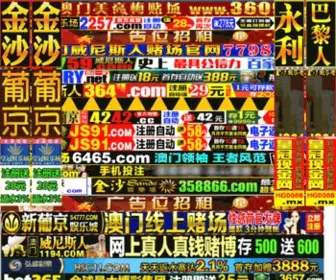 0762Sport.com(嶸辰康體實業有限公司) Screenshot