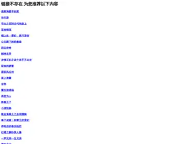 0769Dog.com(东莞狗狗网) Screenshot