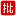 0769PF.com Logo
