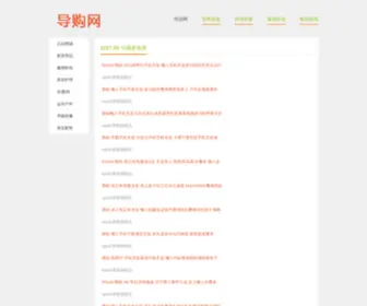 0769PXW.com(培训网) Screenshot